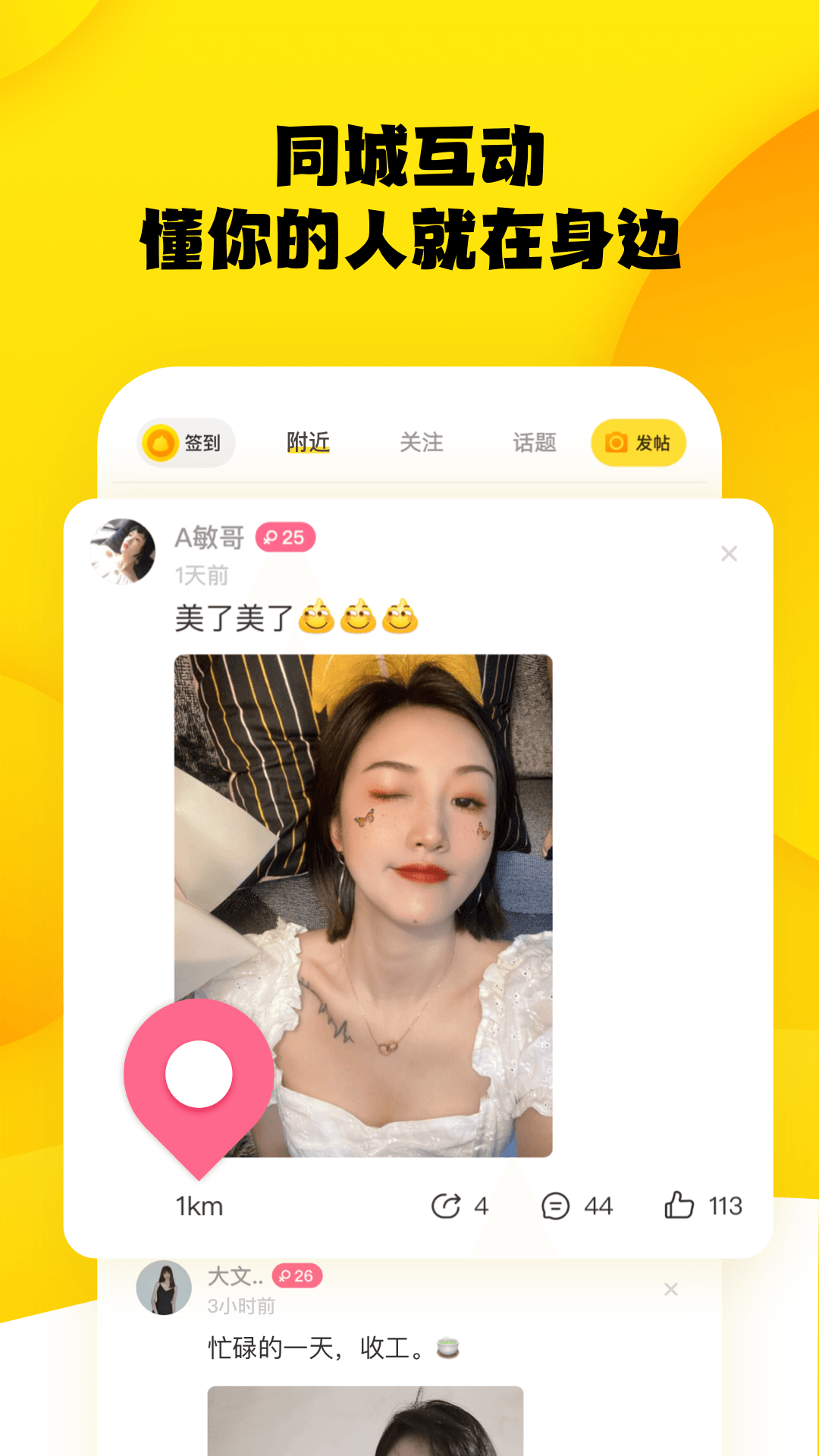 ���°ٿƺ��������ذ�װ�ֻ���v11.25.0 ��Ѱ�