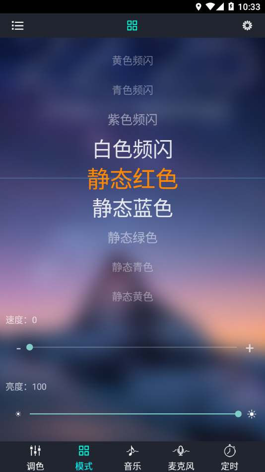 duoCo Strip appv6.0.0 ���°�