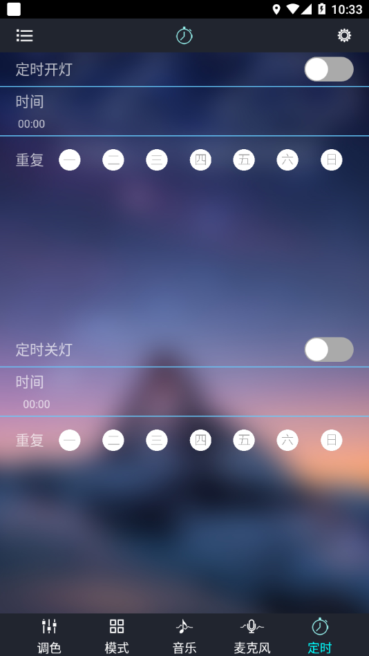 duoCo Strip appv6.0.0 ���°�