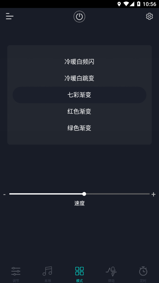 fi light appv1.448 ���°�