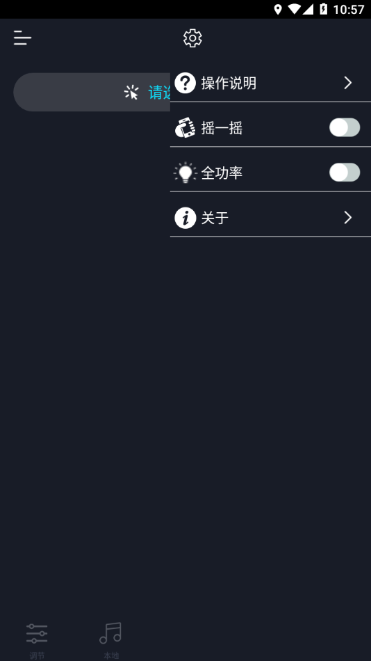 fi light appv1.448 ���°�