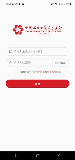 �㽻��չ������չʾ����appv4.6.6 ���°�