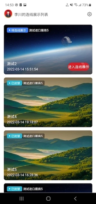 �㽻��չ������չʾ����appv4.6.6 ���°�