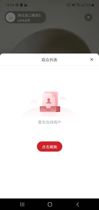 �㽻��չ������չʾ����appv4.6.6 ���°�
