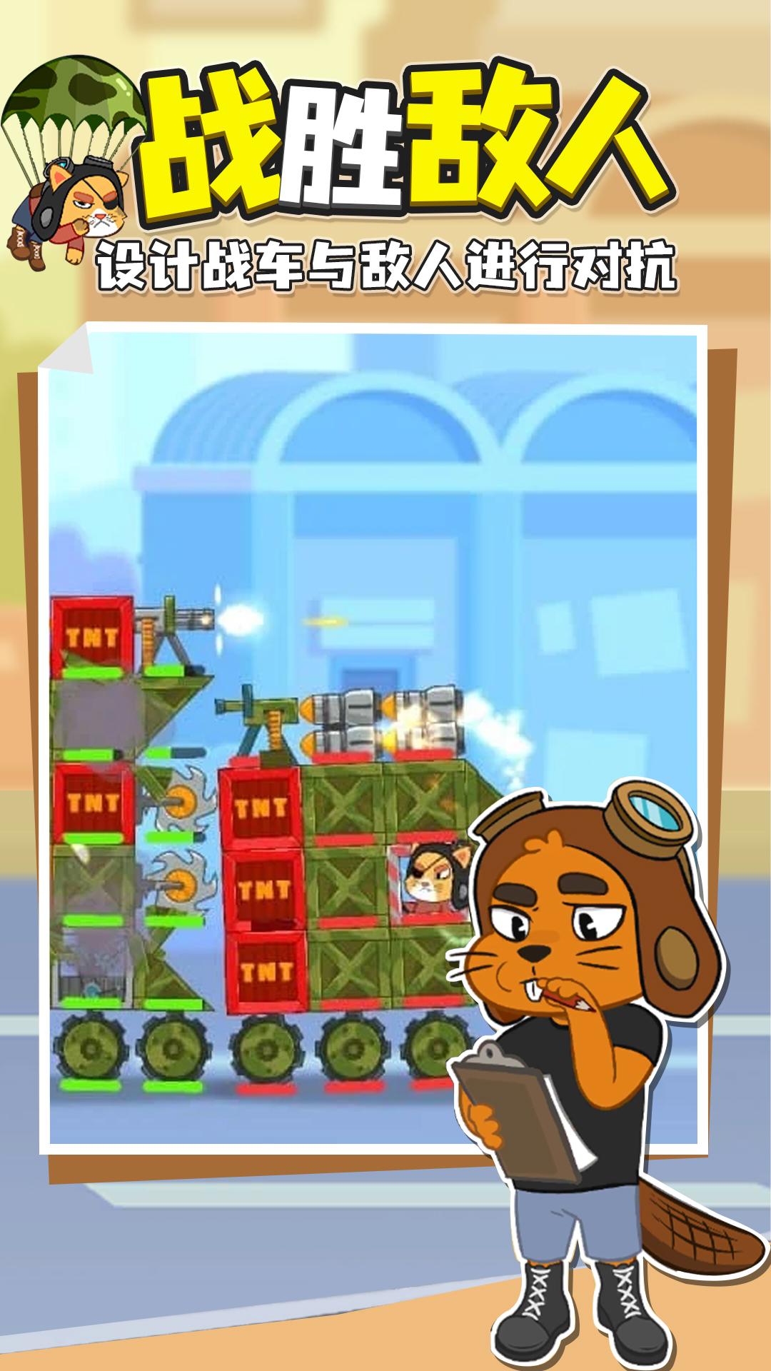 �������ֻ���v1.0.0 ��׿��