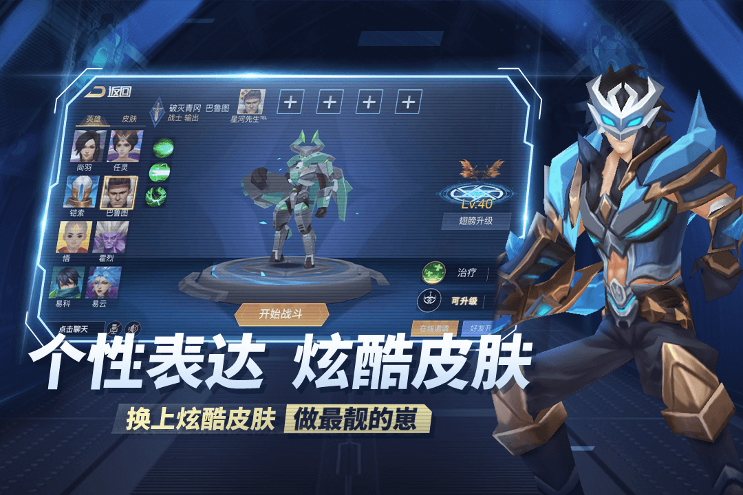 ���߱����Ų���ʵ����֤��v2023.05.19 ��׿��