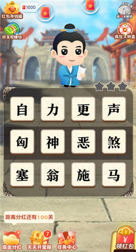 ����ѧ��������v3.7.4 ���ٰ�