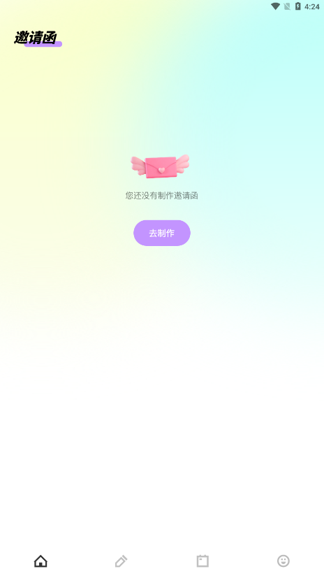 �ɶ��������������°�v1.1 ���°�