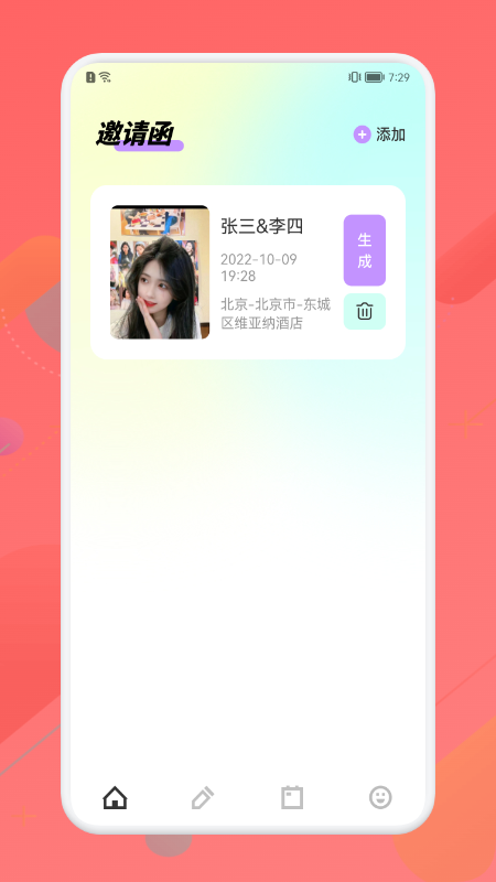 �ɶ��������������°�v1.1 ���°�