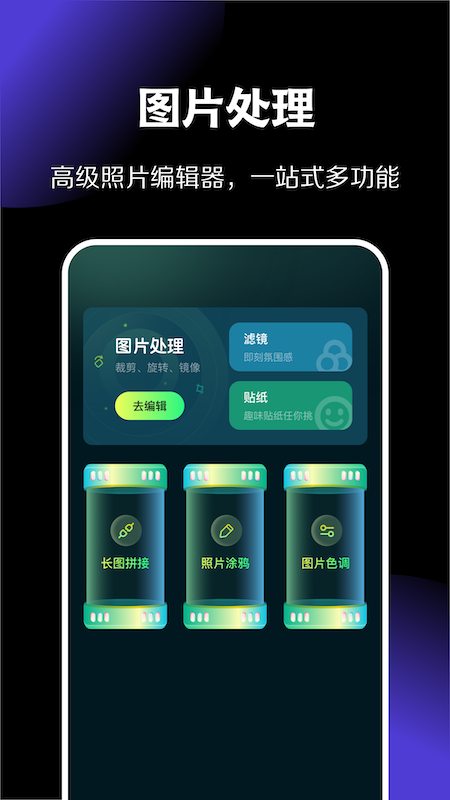 ĺ���ֽapp���°�v1.4 �ٷ���
