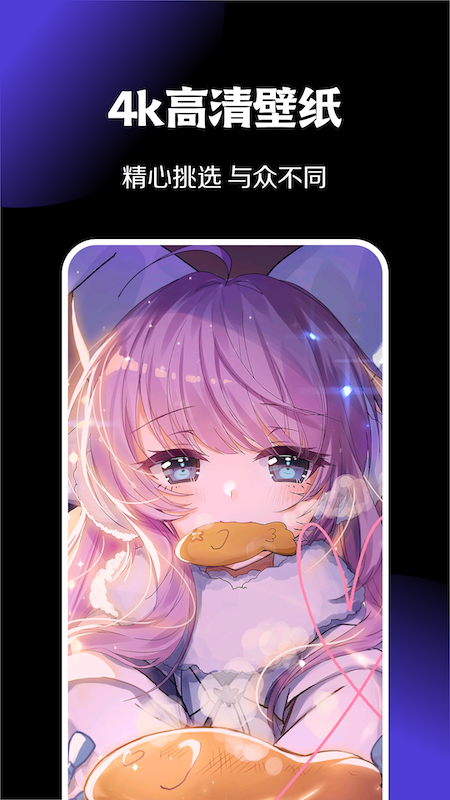 ĺ���ֽapp���°�v1.4 �ٷ���