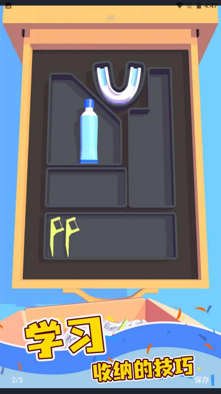 ����С�����Ϸv0.5 ���İ�