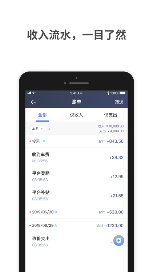 ����˾���ػ�appv1.10.36 ���°�