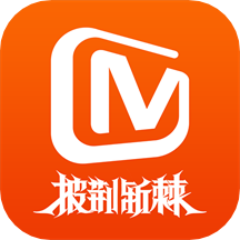 芒果TV iPhone版v7.2.2 官方版