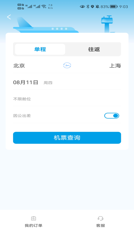 ��������appv1.2.9 ���°�