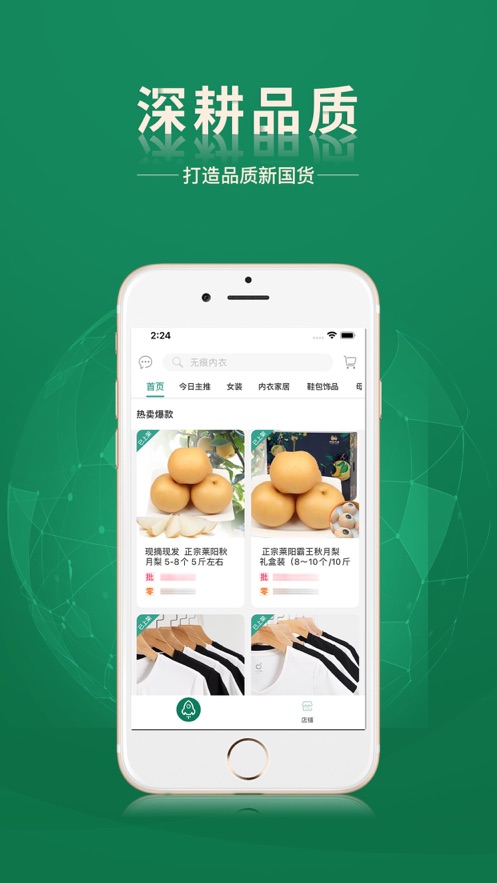 �����µ�ϵͳappv1.0.1 ���°�