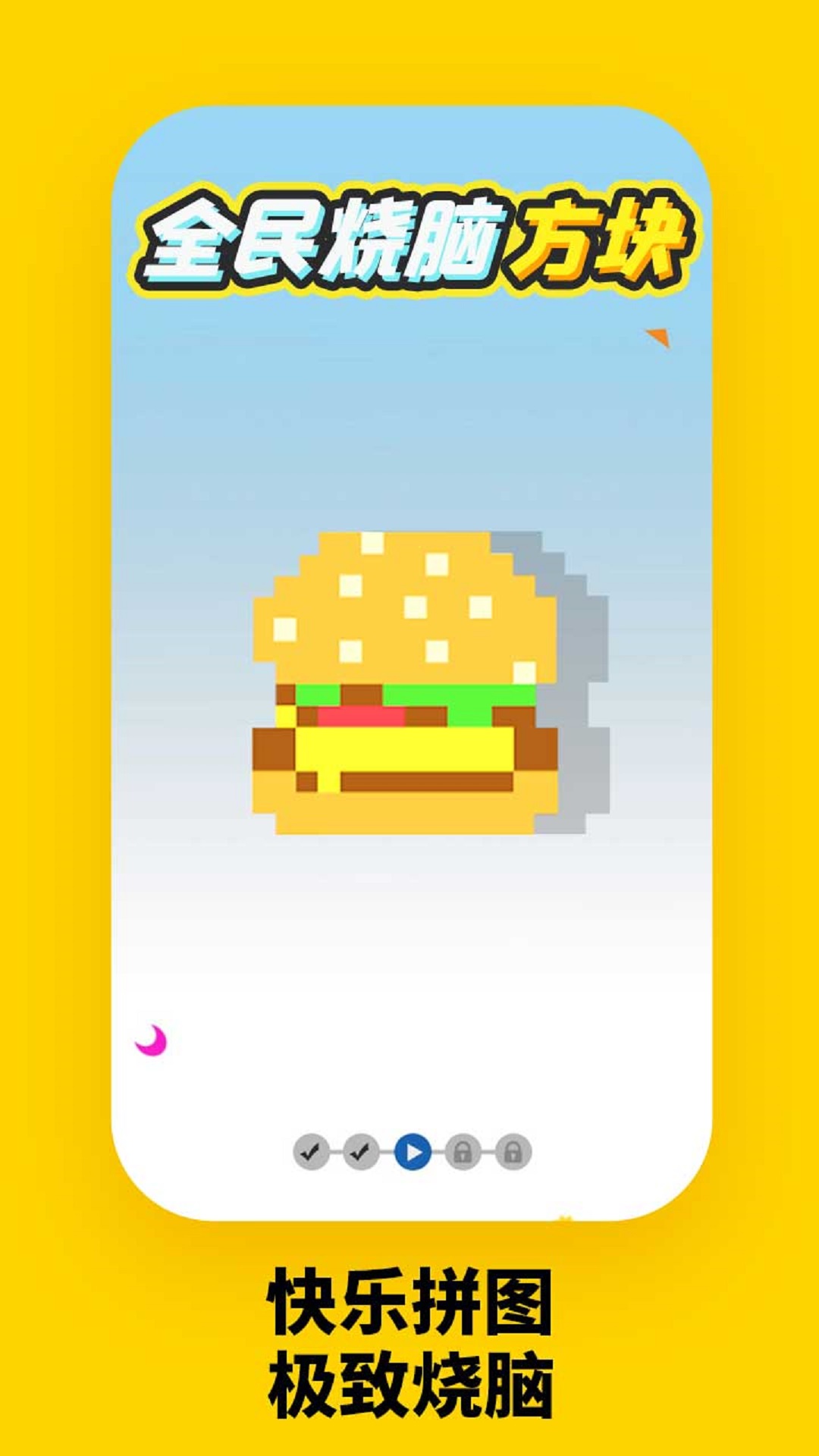ȫ�����Է���v1.0.0 ��׿��