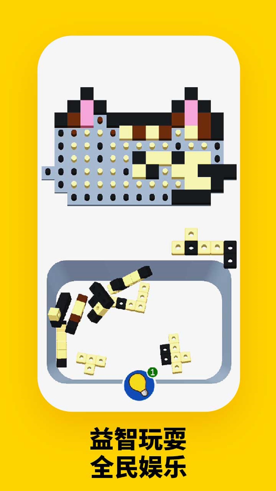 ȫ�����Է���v1.0.0 ��׿��