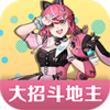 ǰ�����˶�����v1.0 ��׿��