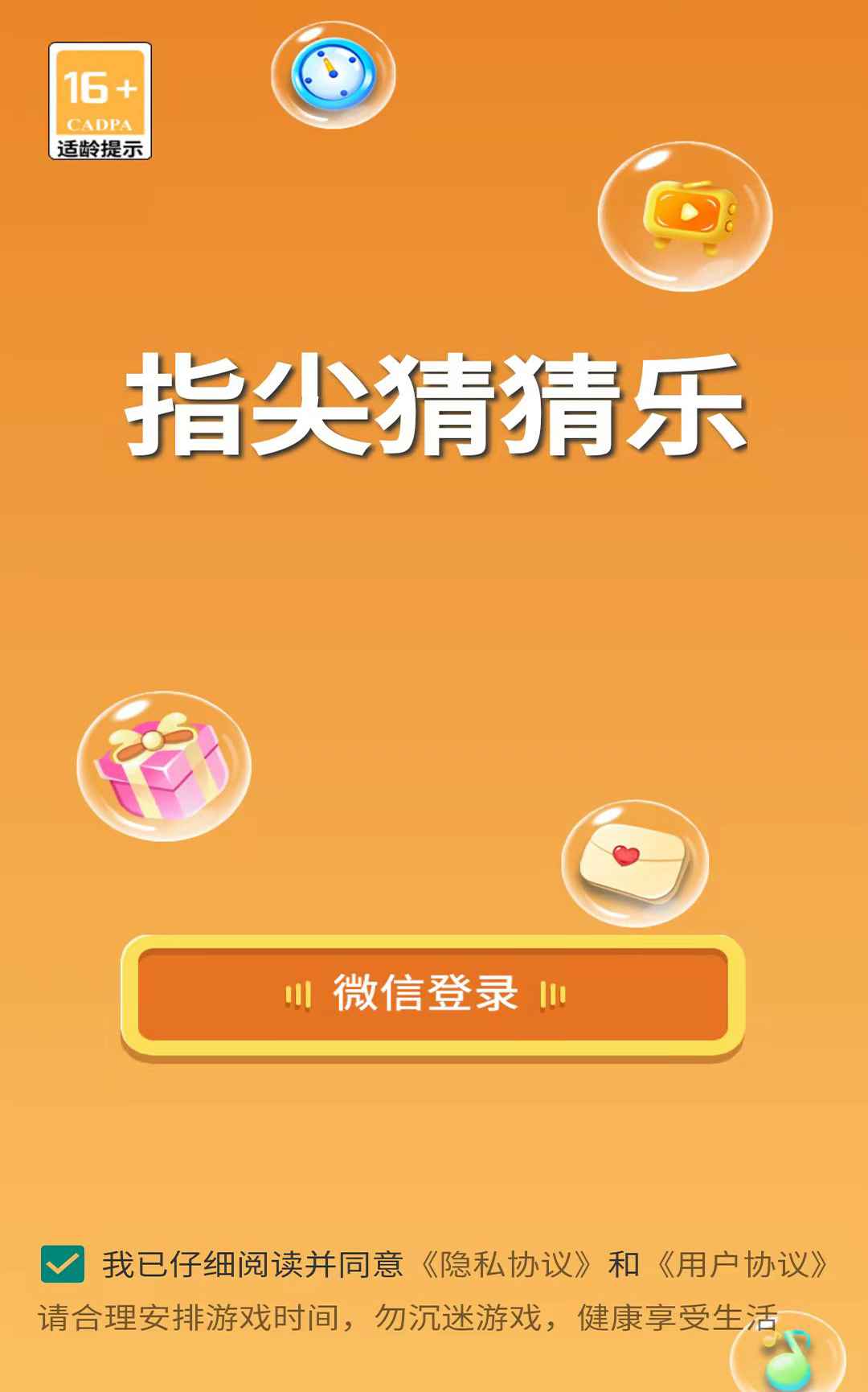 ָ��²��ֺ����v1.0.7 ׬Ǯ��