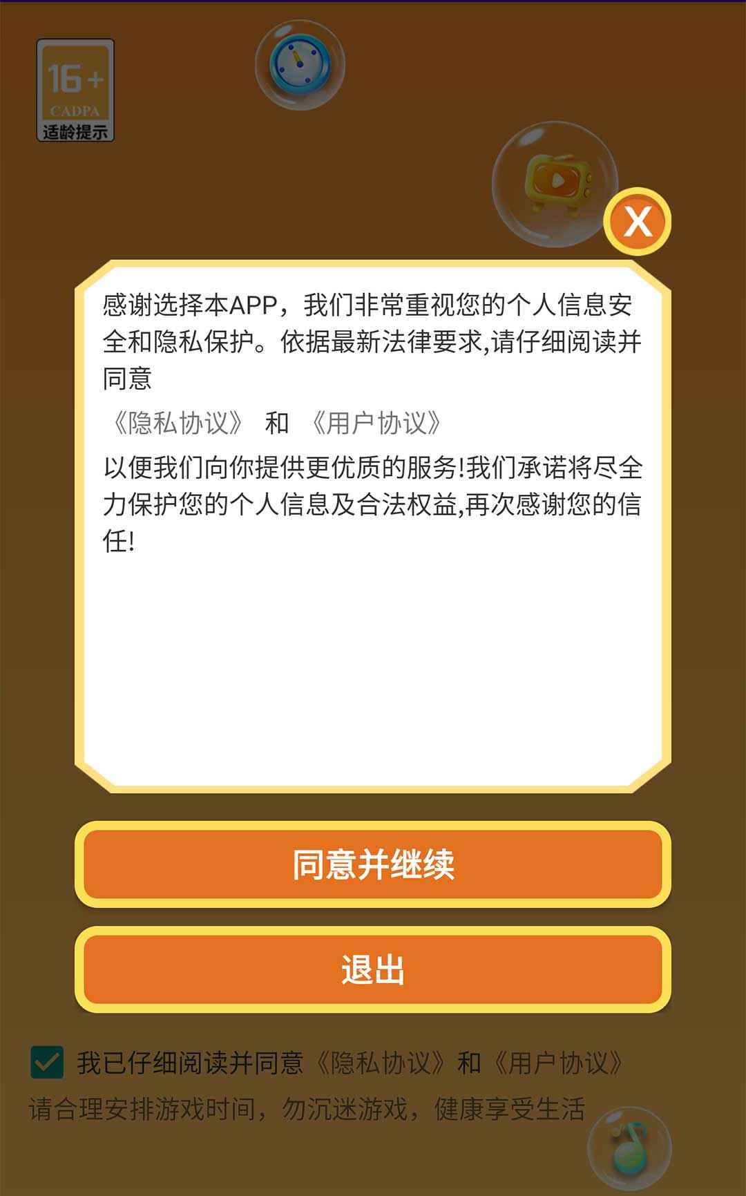 ָ��²��ֺ����v1.0.7 ׬Ǯ��