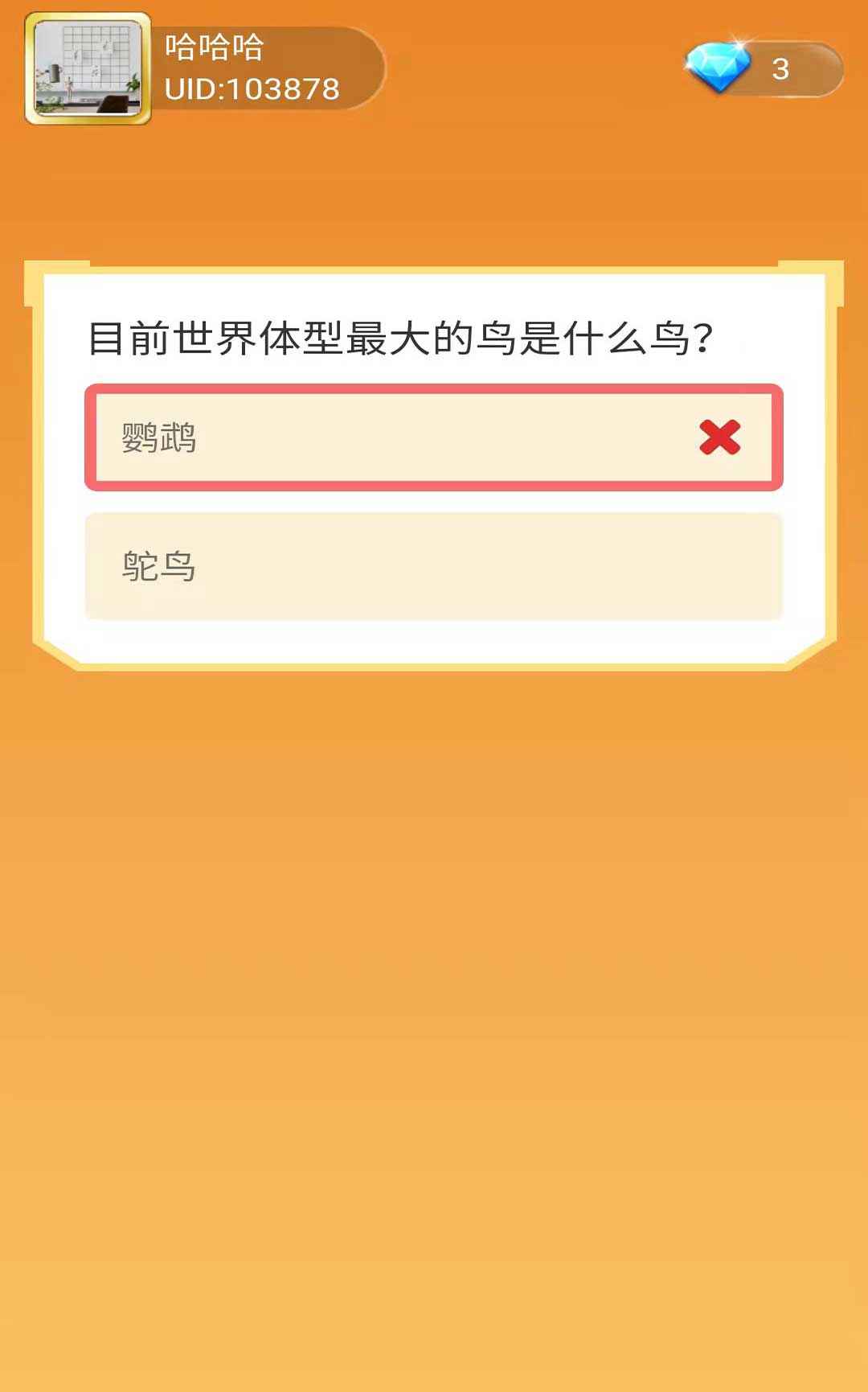 ָ��²��ֺ����v1.0.7 ׬Ǯ��