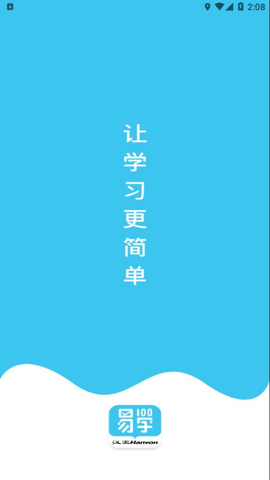 ������ѧappv1.0.6 ���°�