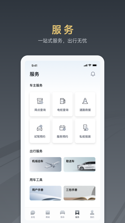 ��������appv2.4.0 ��׿��