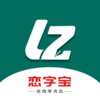 ���ֱ�appv1.0.0 ���°�