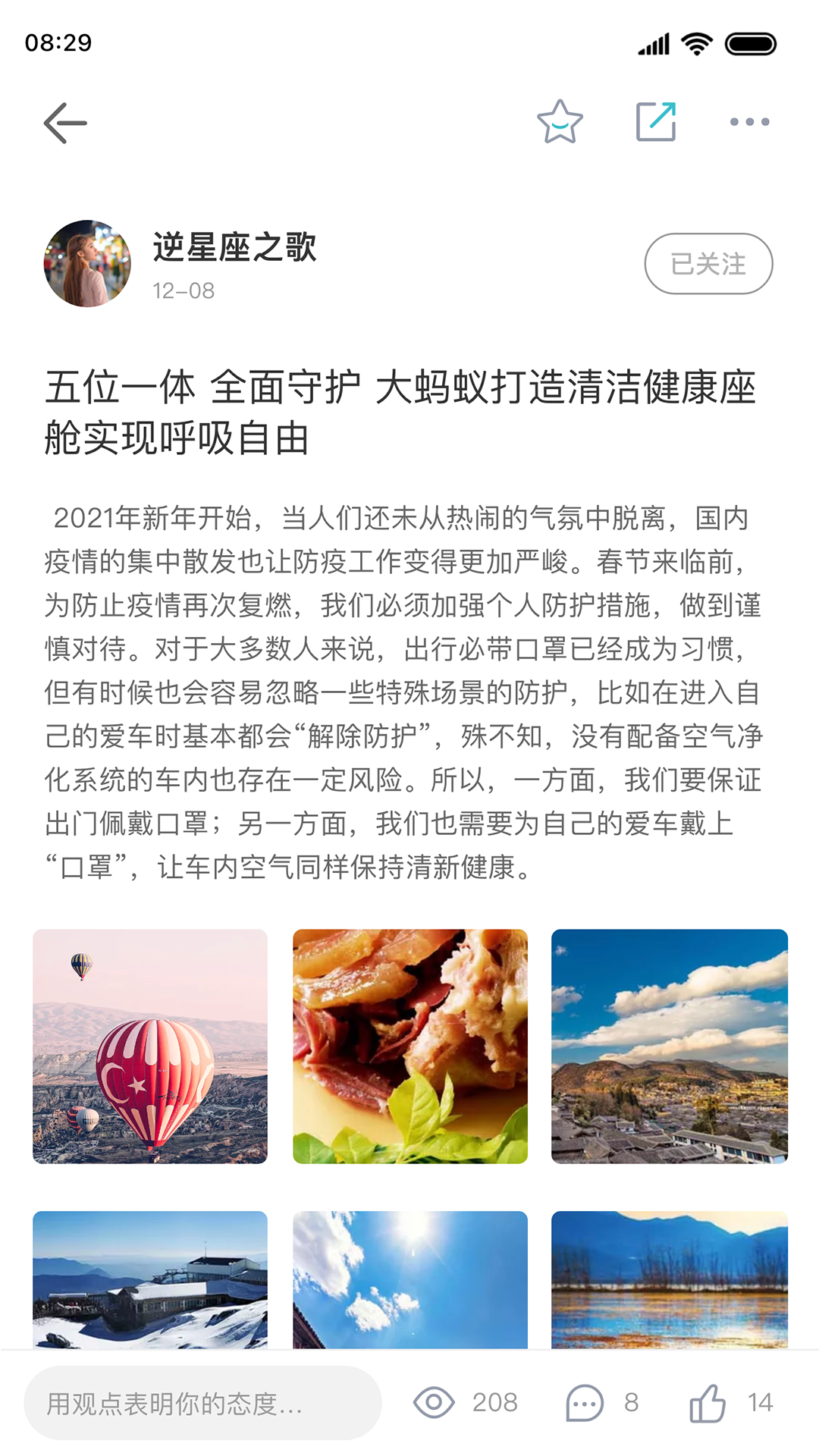 ��������Դappv1.4.0 ���°�