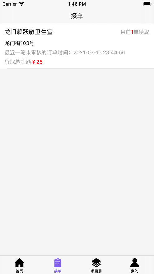 ��ɭ��������ios��v2.1 iphone��