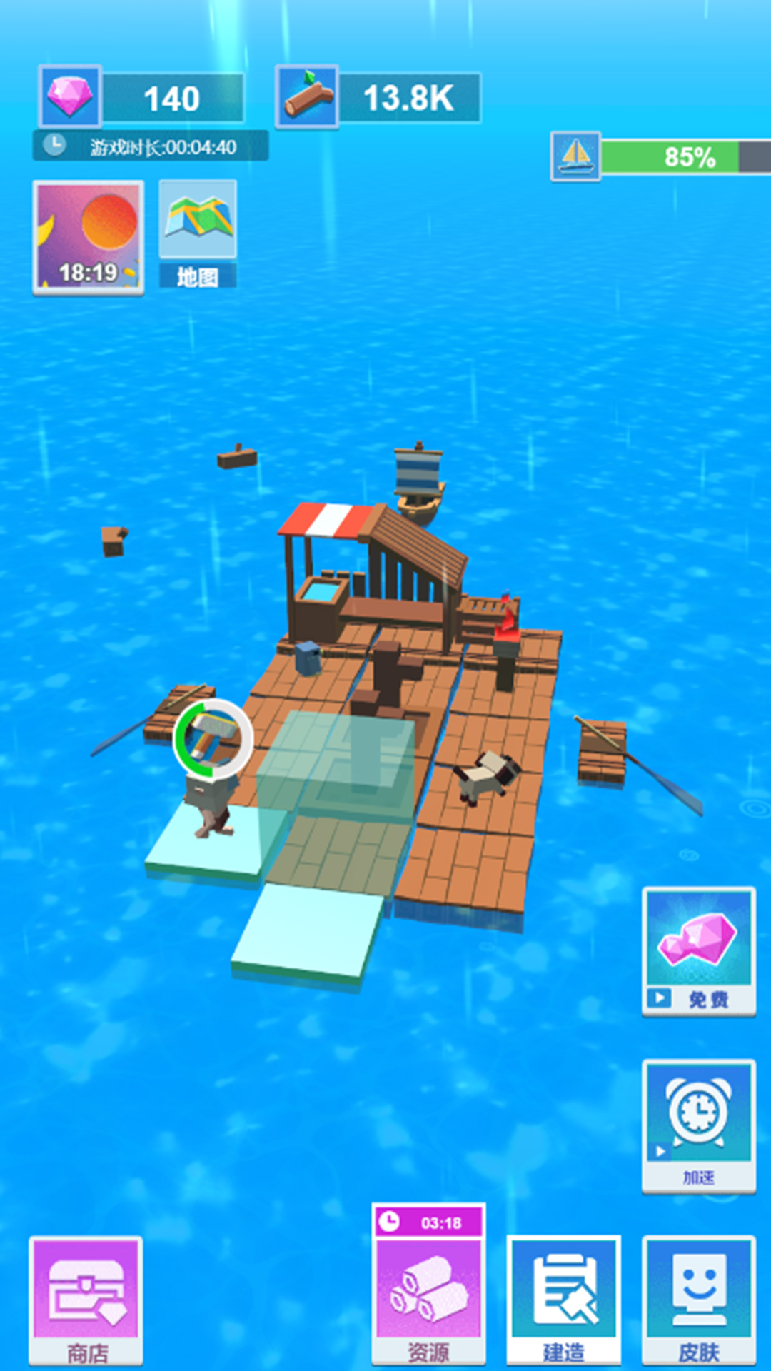 ����ð��С��Ϸv1.0.1 ��׿��