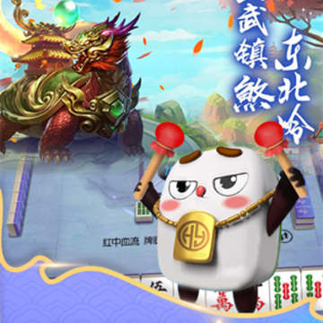 �����齫