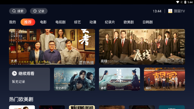 ��èTV���Ӱ�v1.0.1 ���Ӱ�