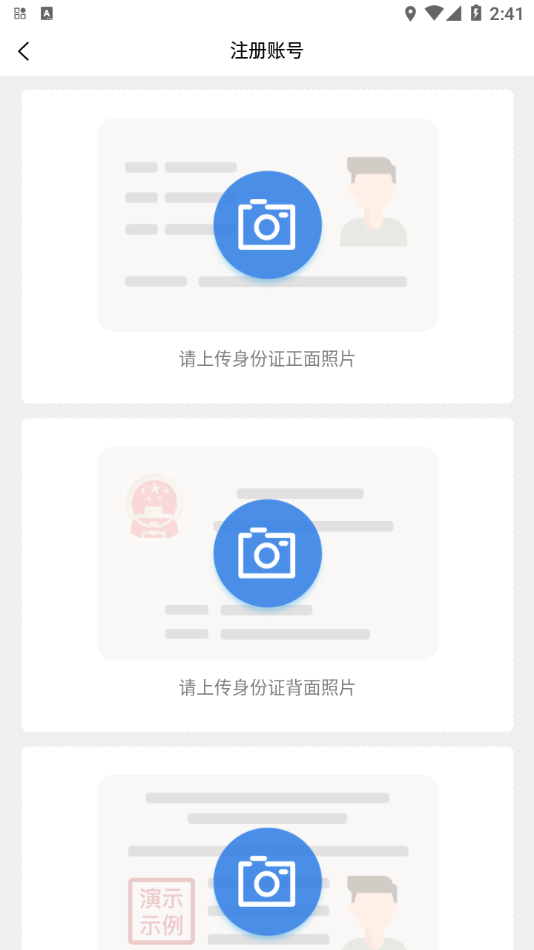 ����ͨ˾����appv4.8.2 ���°�