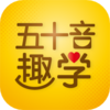 ������ʮ��ͼȤѧappv1.0.8 ���°�