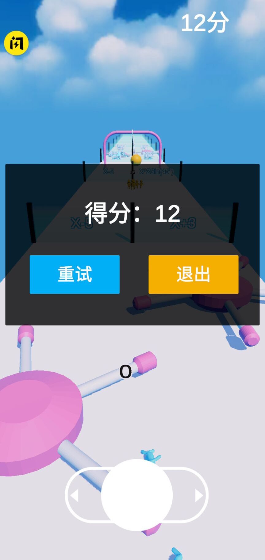 С����Ϸv1.0 ��׿��