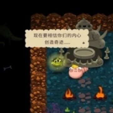 普迪大冒险Poopdie 普迪大冒险Poopdie