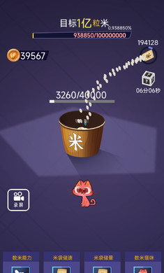 ��1��������Ϸv1.0 ��׿��