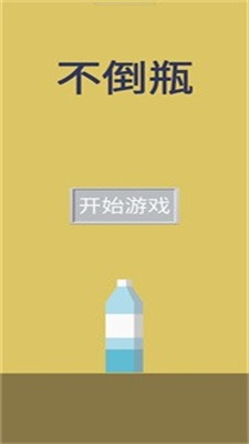 ����ƿv1.0.0 ���°�