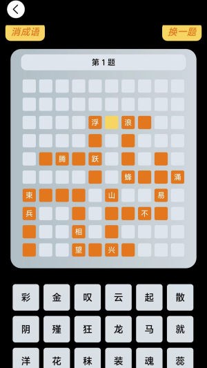 ������v1.2 ��׿��