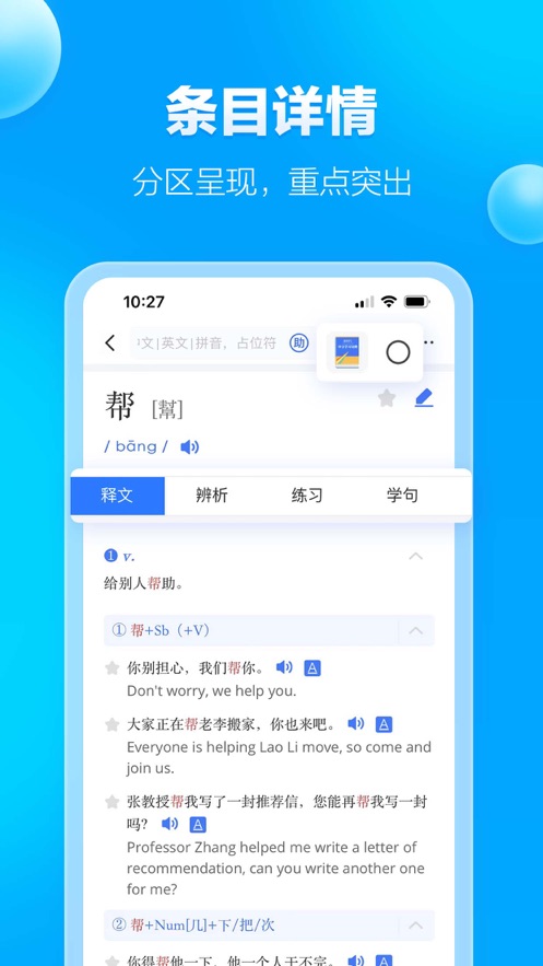 JUZI����APPv1.0.11 ���°�