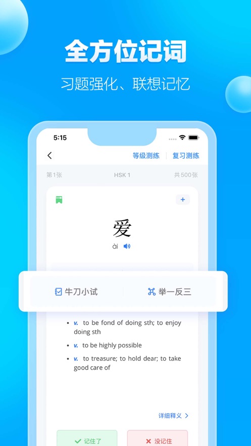 JUZI����APPv1.0.11 ���°�