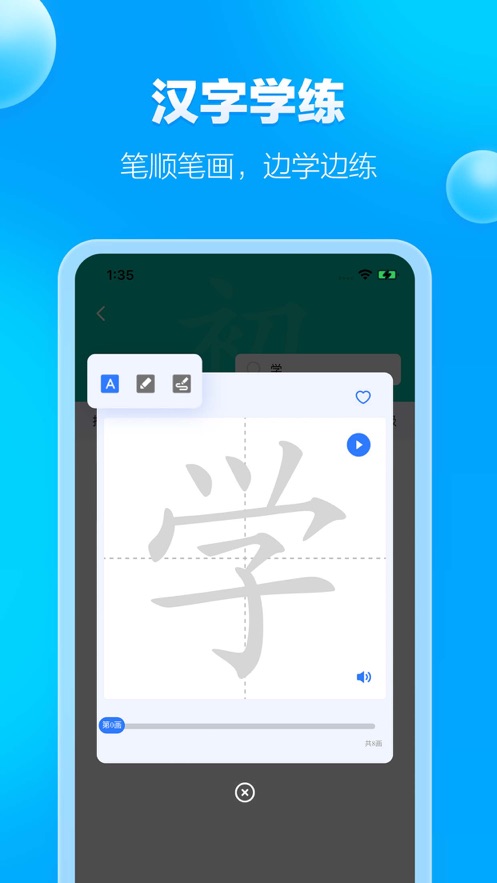 JUZI����APPv1.0.11 ���°�