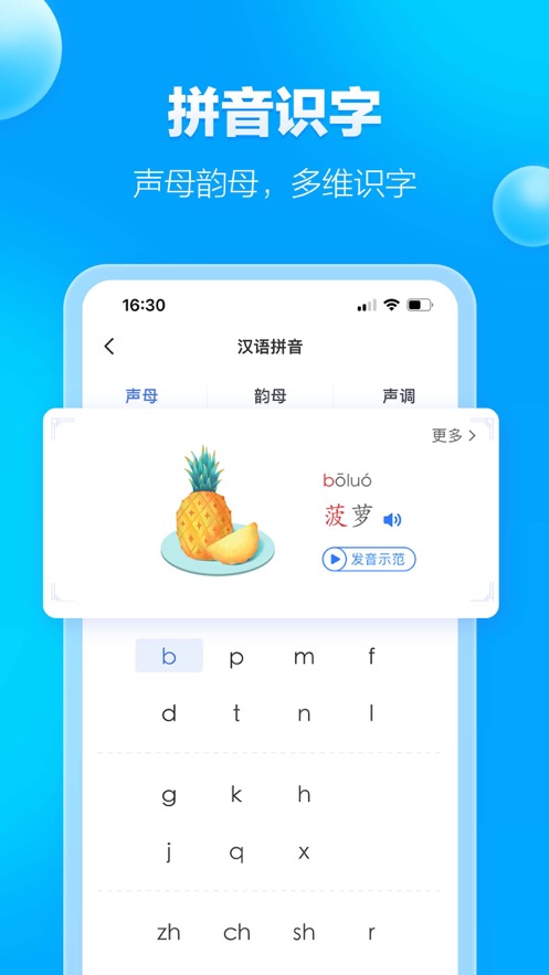 JUZI����APPv1.0.11 ���°�