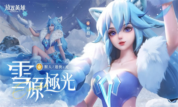 ����Ӣ��eureka��Ϸv1.880.101101 ���°�