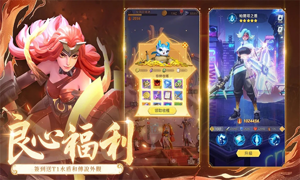 ����Ӣ��eureka��Ϸv1.880.101101 ���°�