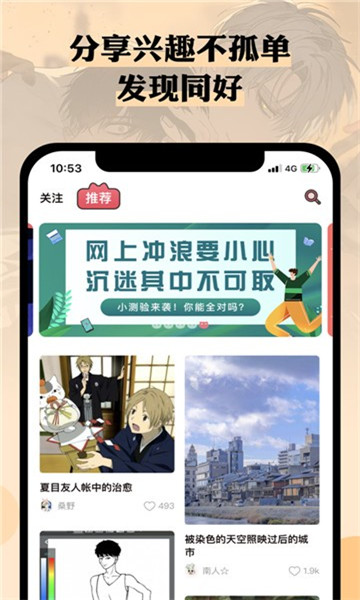 nվ����APP(�˥��˥��ӻ�)v7.13.0 ��׿��
