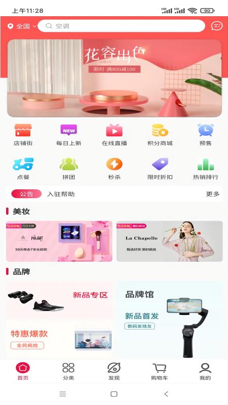 ����appv1.0.4 ���°�