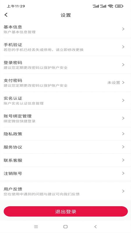 ����appv1.0.4 ���°�